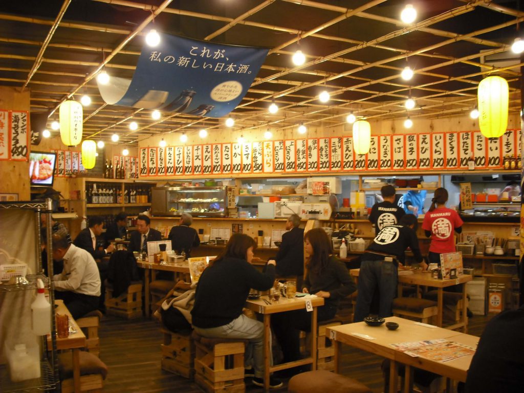 満マル店舗写真