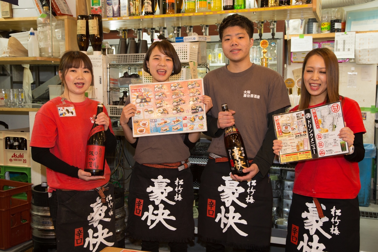 満マル店内イメージ