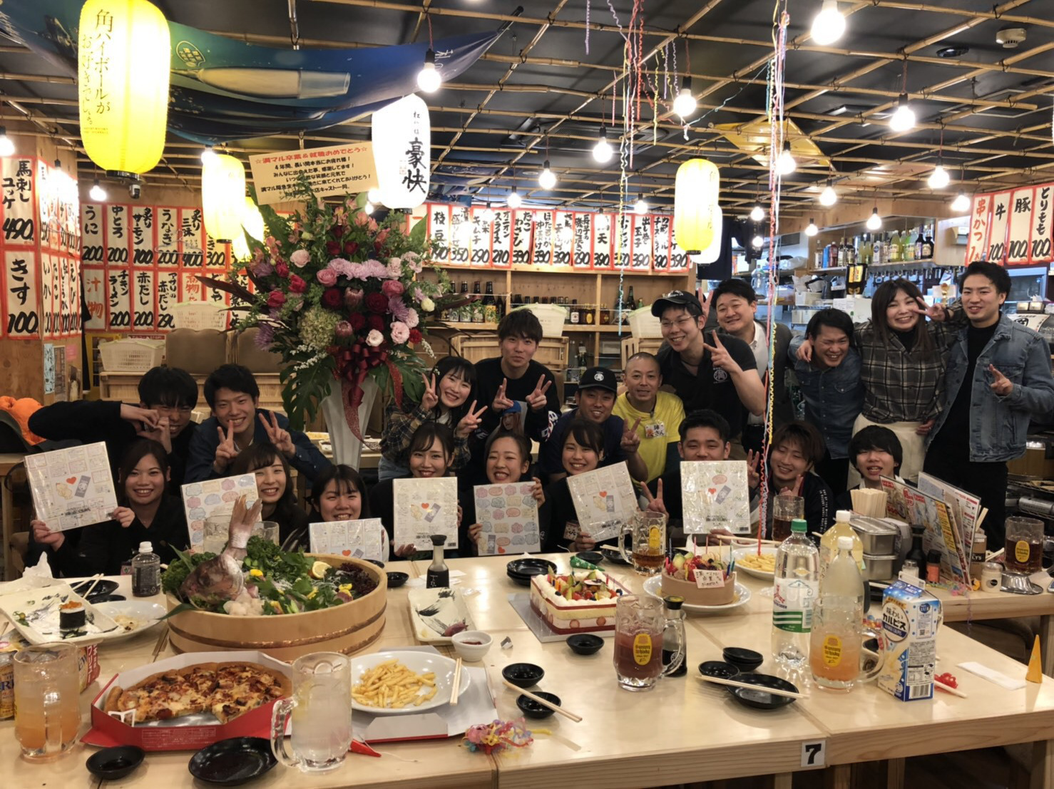 満マル店舗写真