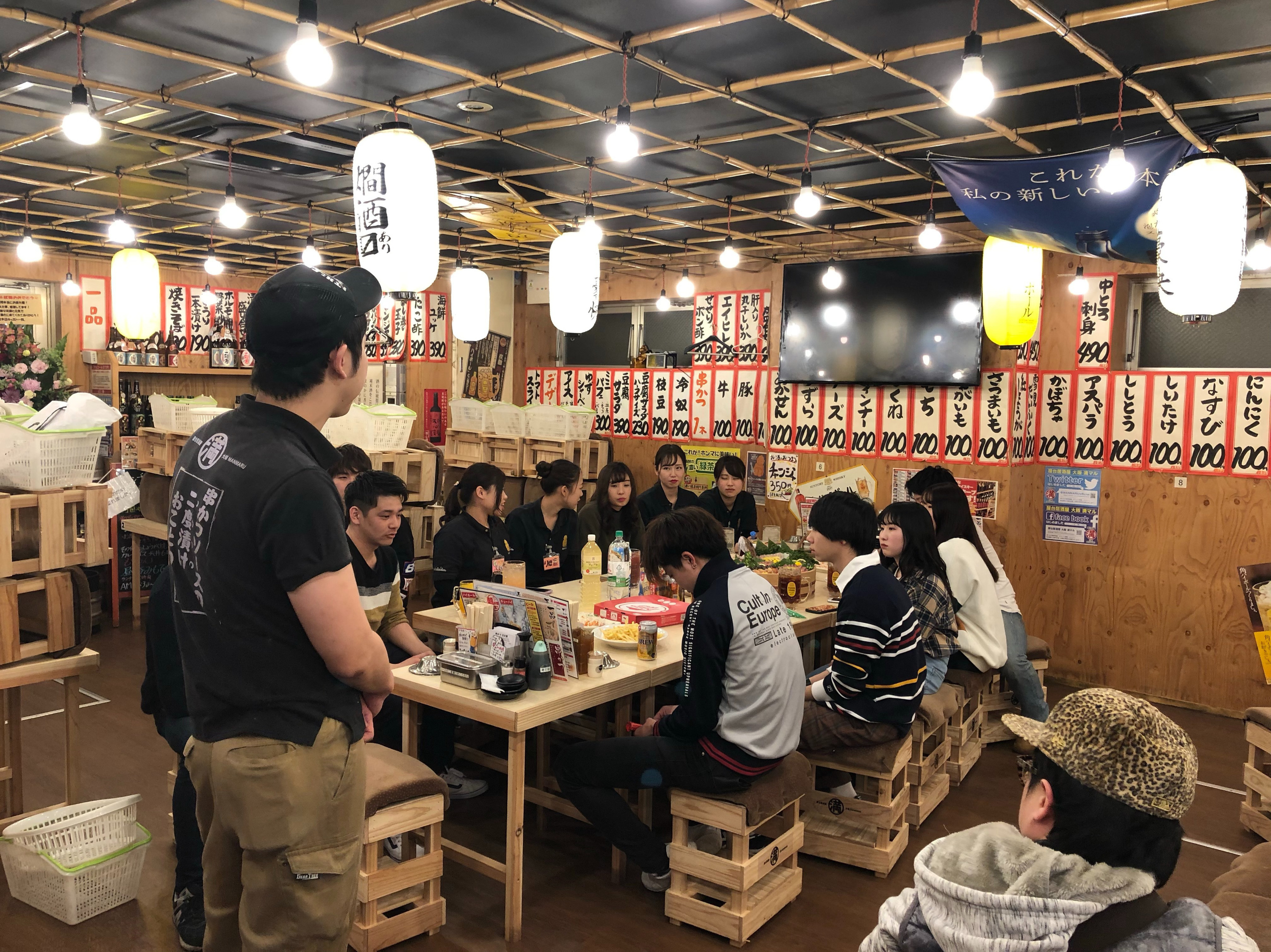 満マル店舗写真