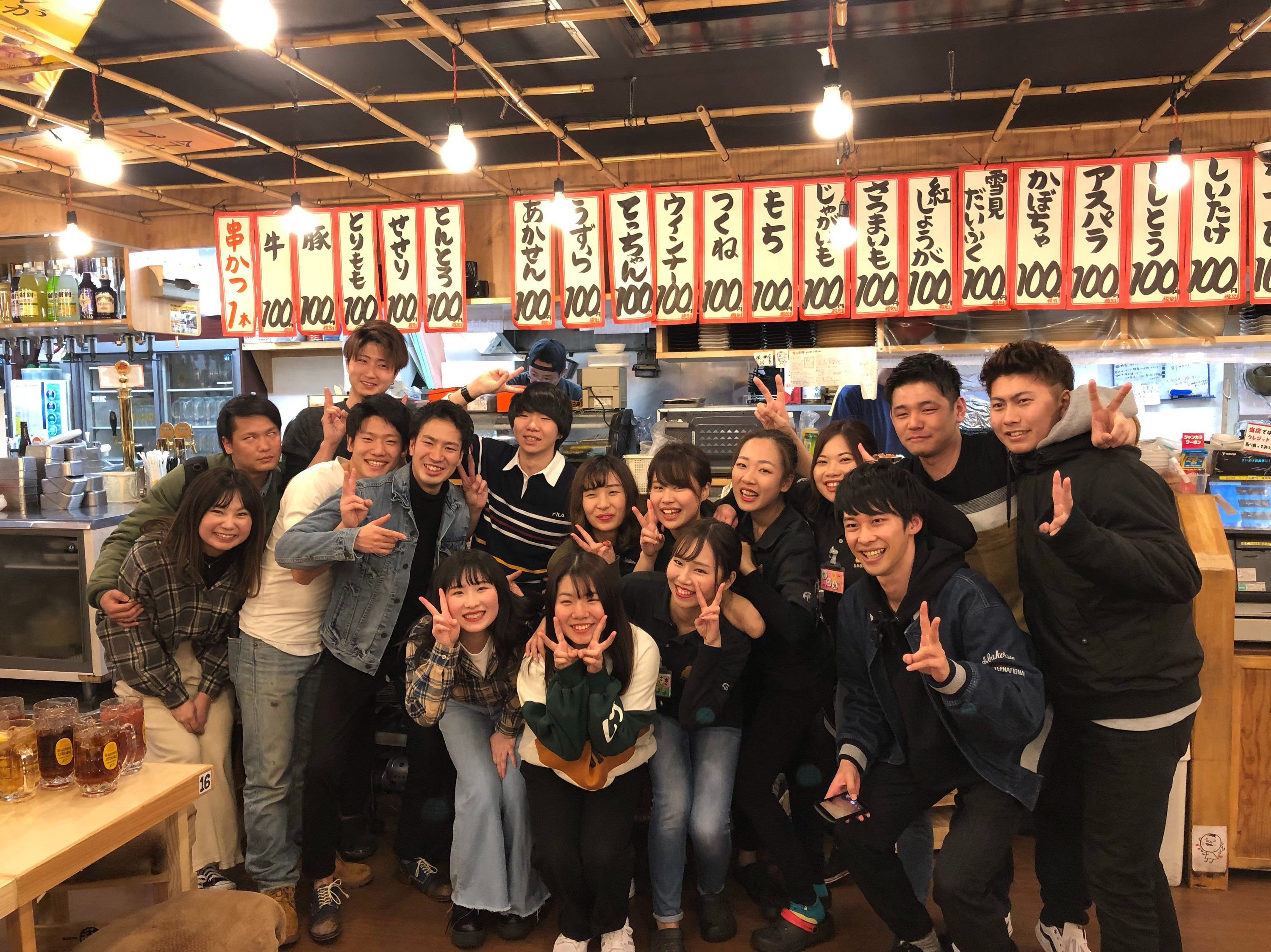 満マル店舗写真