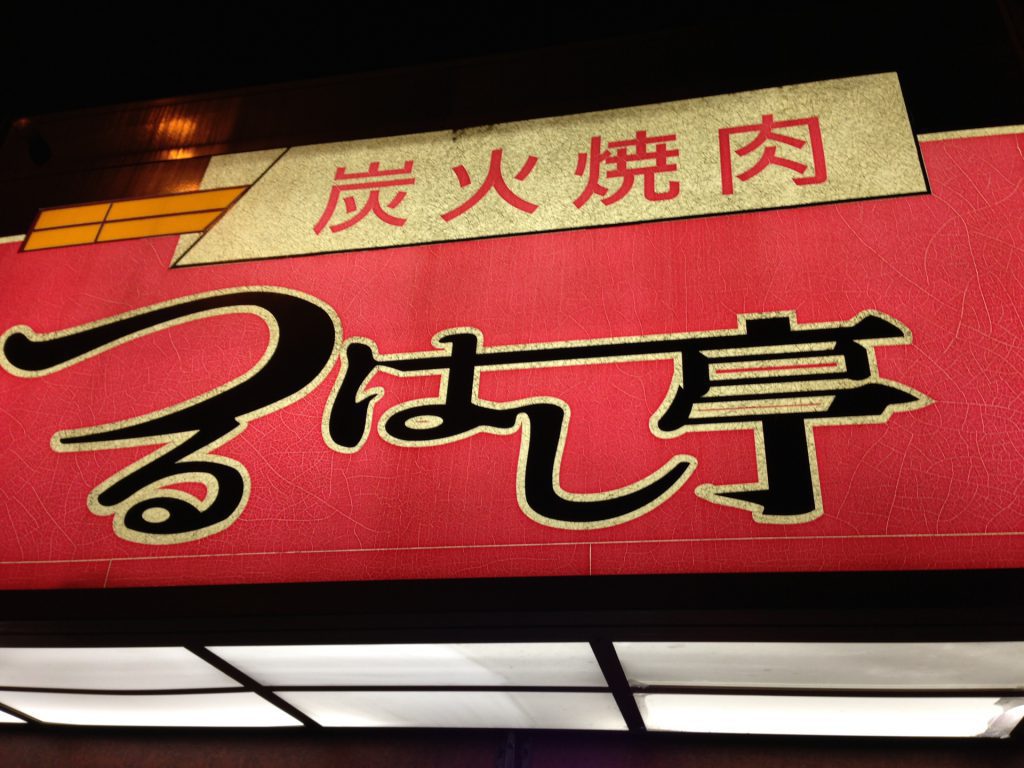 RIVERSHIPイメージ写真