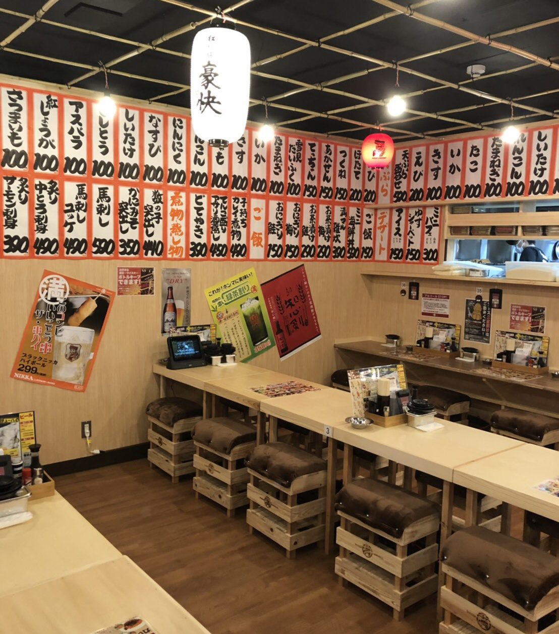 満マル店舗写真